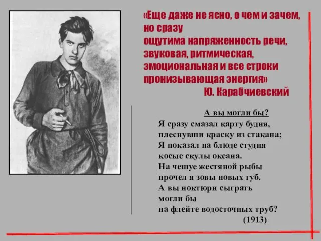 «Еще даже не ясно, о чем и зачем, но сразу ощутима напряженность