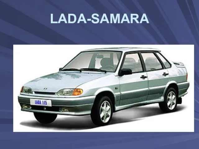 LADA-SAMARA