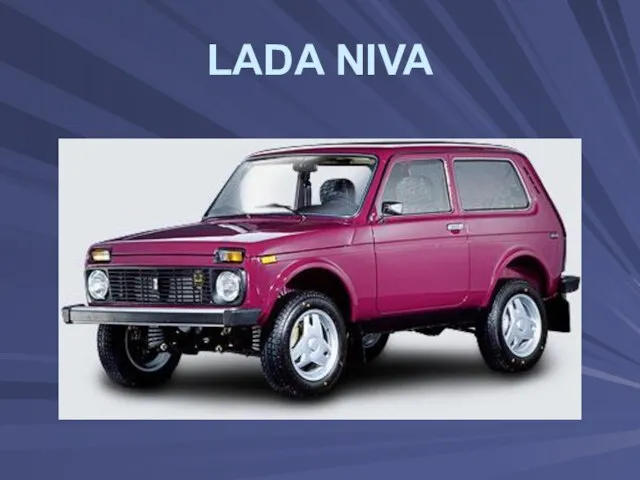 LADA NIVA