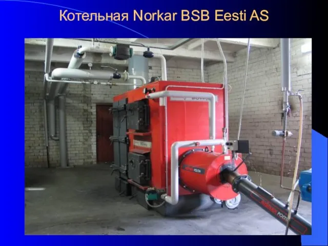 Котельная Norkar BSB Eesti AS