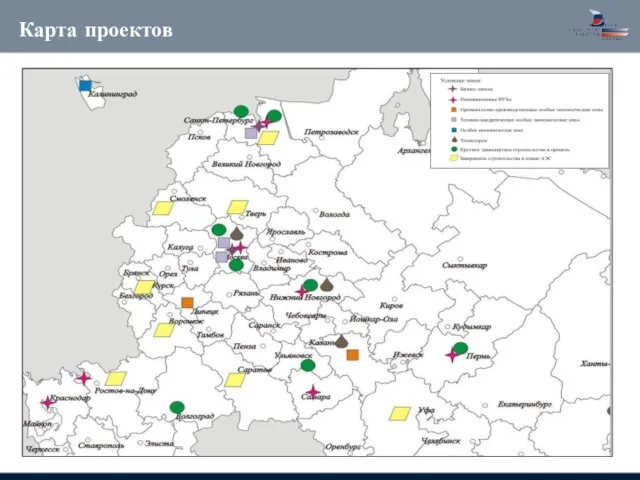 Карта с проектами Карта проектов