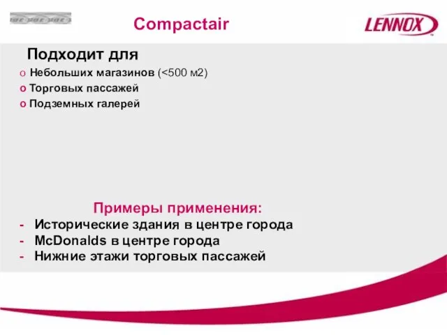 Примеры применения: Исторические здания в центре города McDonalds в центре города Нижние