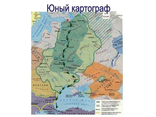 Юный картограф