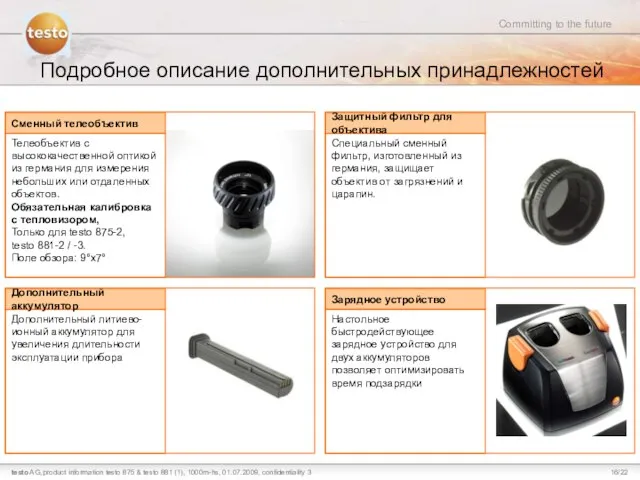 Зарядное устройство Настольное быстродействующее зарядное устройство для двух аккумуляторов позволяет оптимизировать время