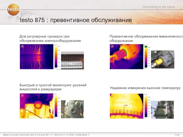 testo 875 : превентивное обслуживание Для регулярных проверок при обслуживании электрооборудования Превентивное