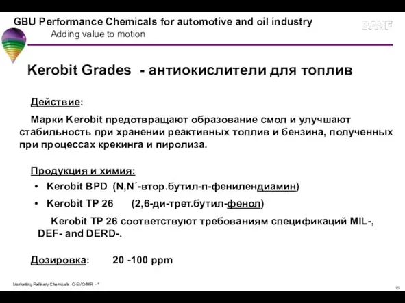 Kerobit Grades - антиокислители для топлив Действие: Марки Kerobit предотвращают образование смол