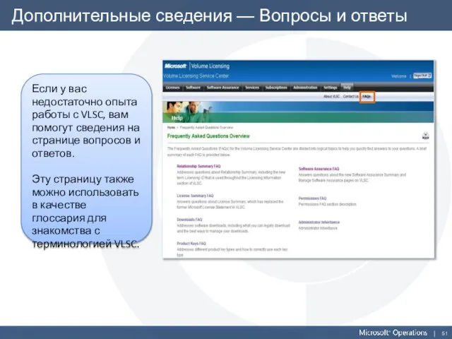 Дополнительные сведения — Вопросы и ответы Если у вас недостаточно опыта работы