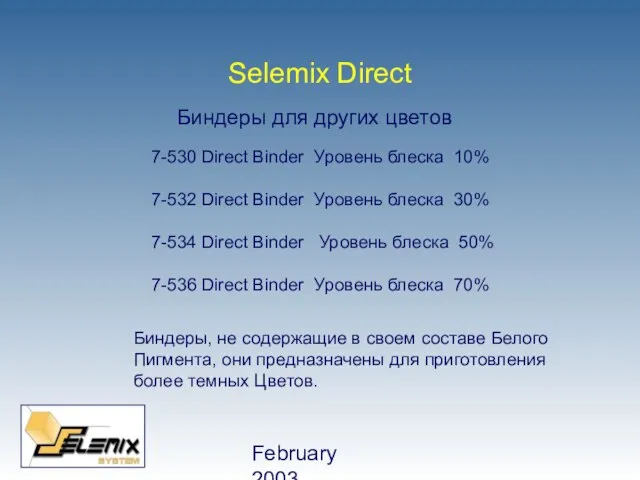 February 2003 Selemix Direct Биндеры для других цветов 7-530 Direct Binder Уровень