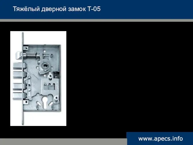 Многослойная гальваника позволяет достичь высокого качества покрытия и гарантирует высокую защиту от