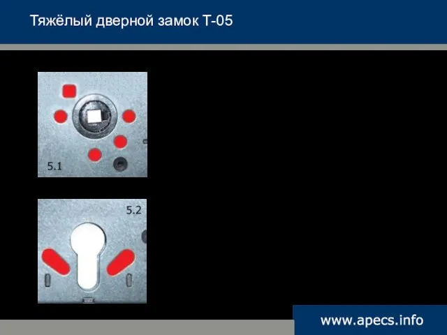 Тяжёлый дверной замок Т-05 Замок имеет дополнительные отверстия для стяжек ручек раздельных