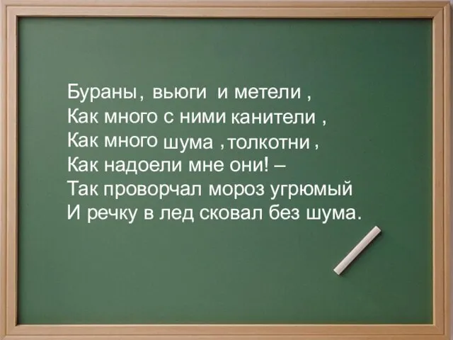 , и , Как много с ними , Как много , ,