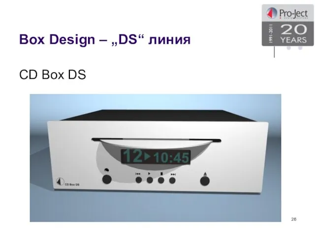 Box Design – „DS“ линия CD Box DS
