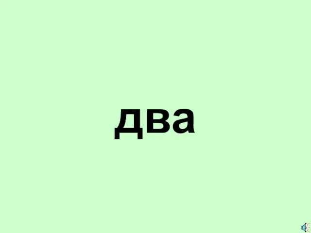 два