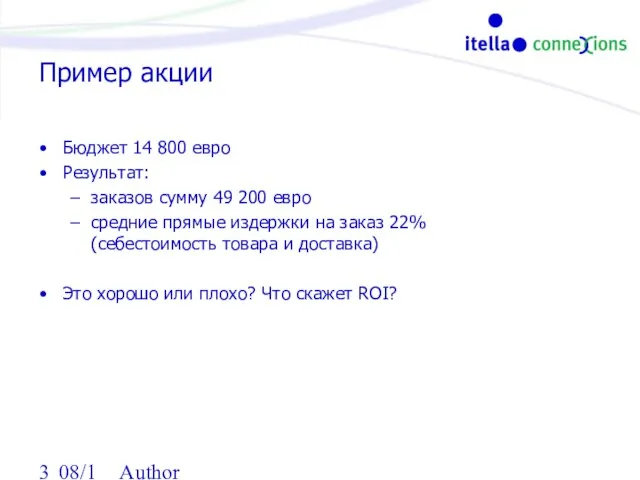 08/13/2023 Author Пример акции Бюджет 14 800 евро Результат: заказов сумму 49