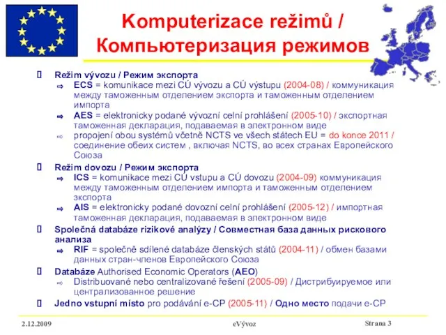 2.12.2009 eVývoz Komputerizace režimů / Компьютеризация режимов Režim vývozu / Режим экспорта