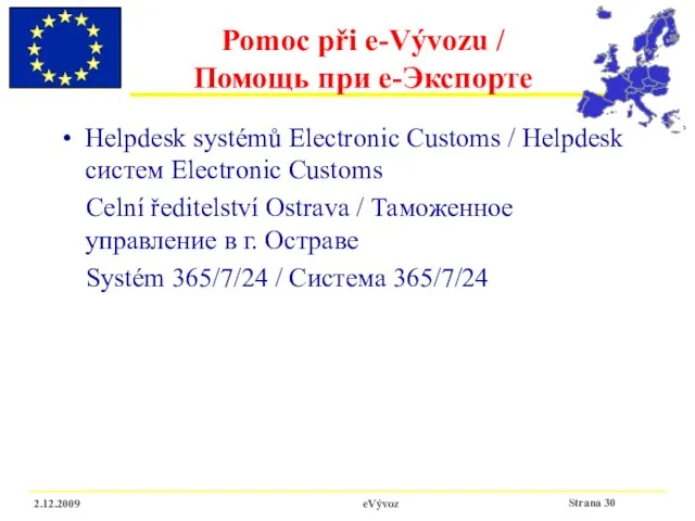 2.12.2009 eVývoz Pomoc při e-Vývozu / Помощь при е-Экспорте Helpdesk systémů Electronic