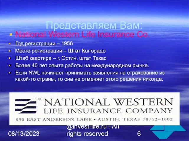 08/13/2023 @invest-life.ru - All rights reserved Представляем Вам: National Western Life Insurance