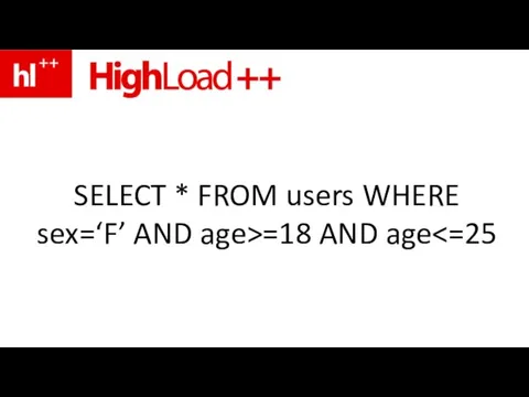 SELECT * FROM users WHERE sex=‘F’ AND age>=18 AND age