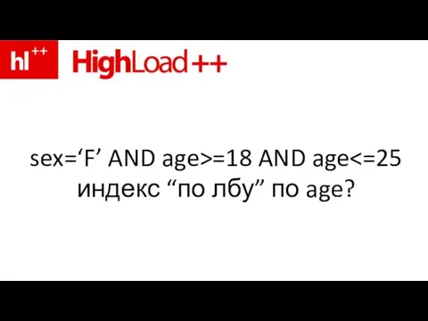 sex=‘F’ AND age>=18 AND age