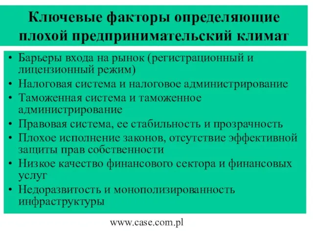 www.case.com.pl Ключевые факторы определяющие плохой предпринимательский климат Барьеры входа на рынок (регистрационный