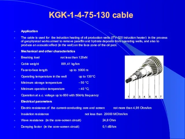 KGK-1-4-75-130 cable Application The cable is used for the induction heating of