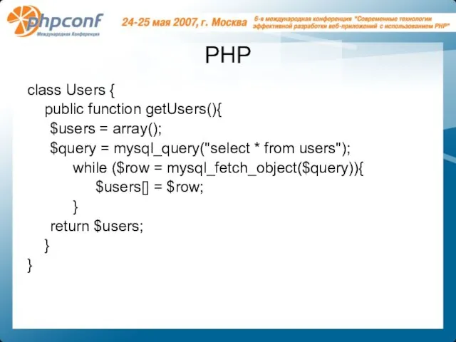 PHP class Users { public function getUsers(){ $users = array(); $query =