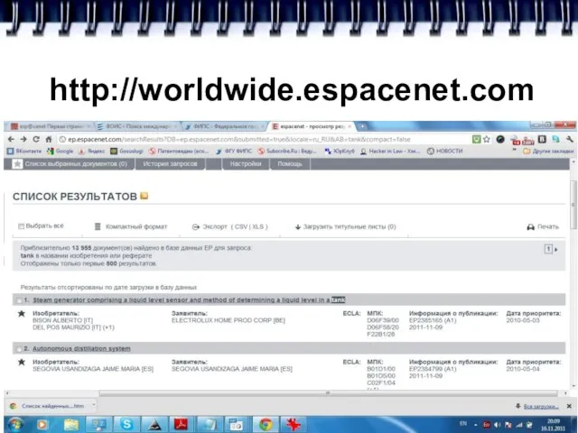 http://worldwide.espacenet.com