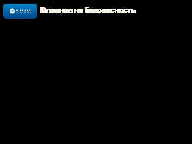 Влияние на безопасность Катастрофа А310 в Иркутске Действия бортпроводника Андрея Дьяконова Всего