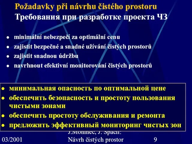 03/2001 J.Moninec, J. Spáčil: Návrh čistých prostor minimální nebezpečí za optimální cenu