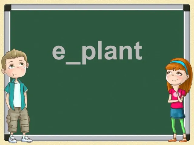 e_plant g gg