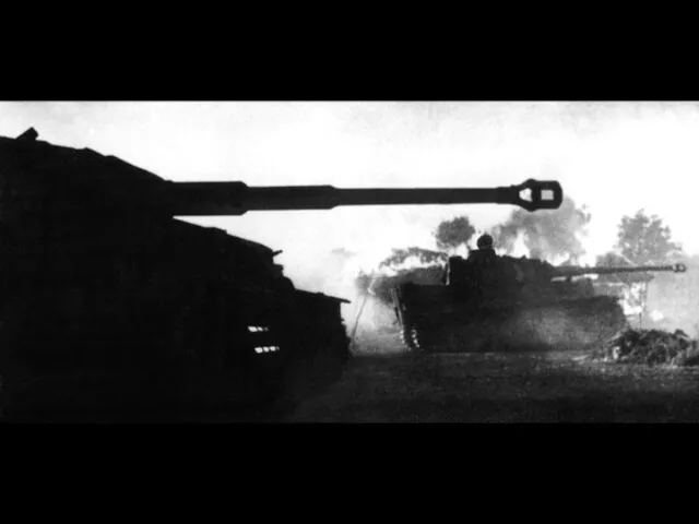 Курская битва 1943г.