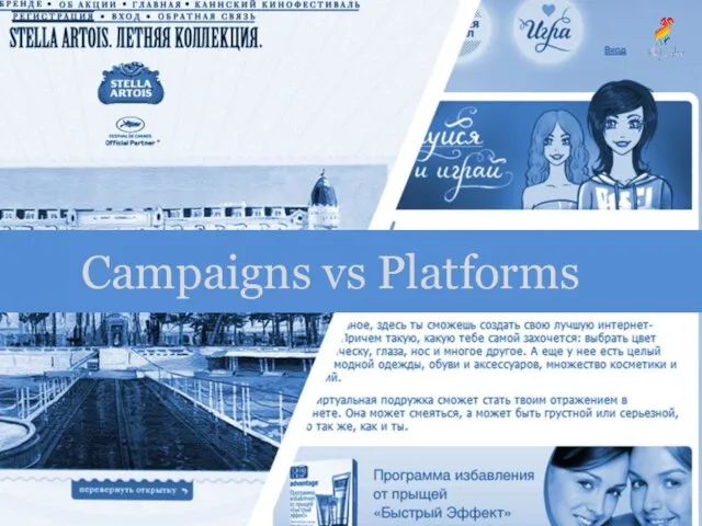 Campaigns vs Platforms