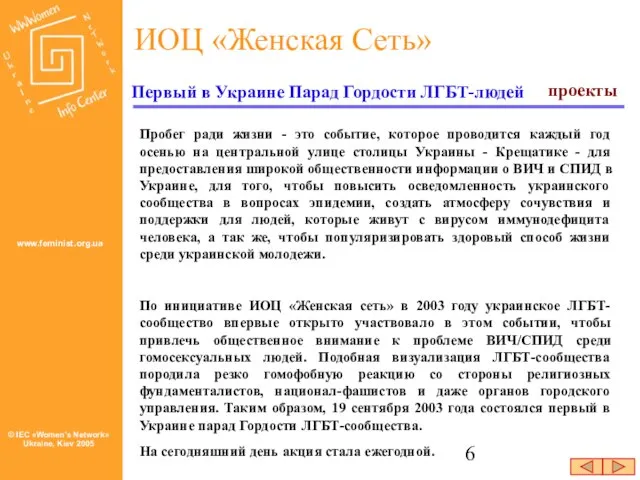 Пробег ради жизни - это событие, которое проводится каждый год осенью на