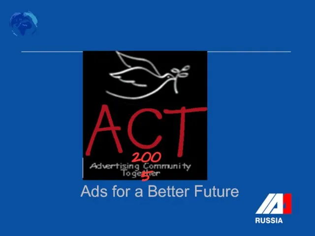 Ads for a Better Future 2005