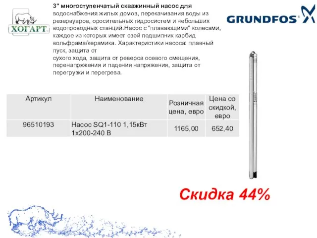 3" многоступенчатый скважинный насос для водоснабжения жилых домов, перекачивания воды из резервуаров,