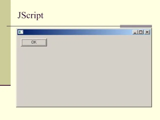 JScript