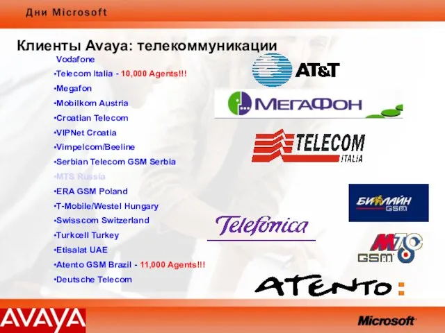 Vodafone Telecom Italia - 10,000 Agents!!! Megafon Mobilkom Austria Croatian Telecom VIPNet