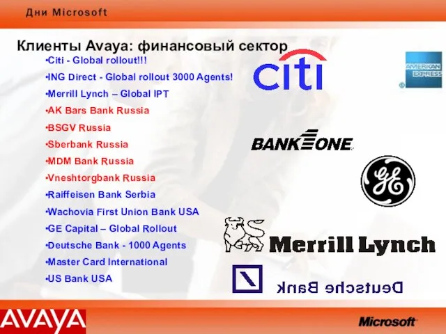 Citi - Global rollout!!! ING Direct - Global rollout 3000 Agents! Merrill