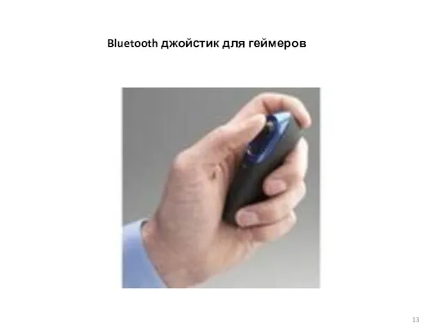 Bluetooth джойстик для геймеров