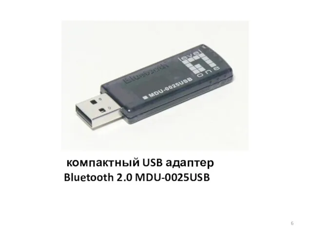 компактный USB адаптер Bluetooth 2.0 MDU-0025USB