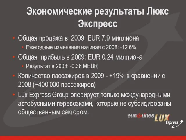 Экономические результаты Люкс Экспресс Общая продажа в 2009: EUR 7.9 миллиона Ежегодные