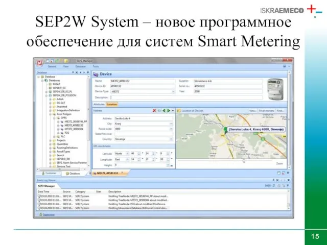 SEP2W System – новое программное обеспечение для систем Smart Metering