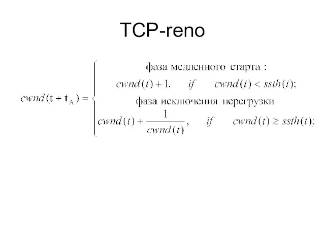 TCP-reno