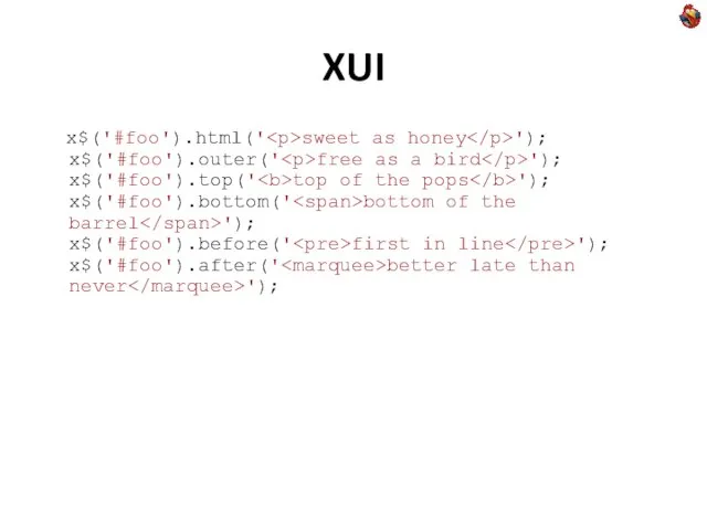 XUI x$('#foo').html(' sweet as honey '); x$('#foo').outer(' free as a bird ');