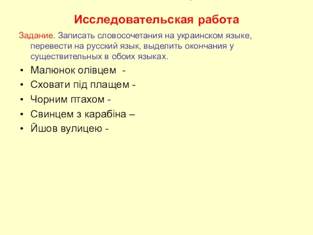 шел улицей спрятать под плащом свинцом из карабина рисунок карандашом Исследовательская работа