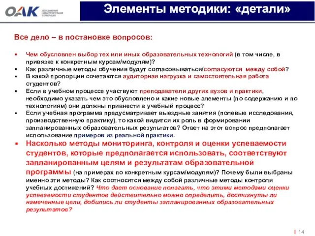 Все дело – в постановке вопросов: Чем обусловлен выбор тех или иных