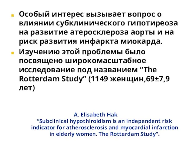 A. Elisabeth Hak “Subclinical hypothiroidism is an independent risk indicator for atherosclerosis