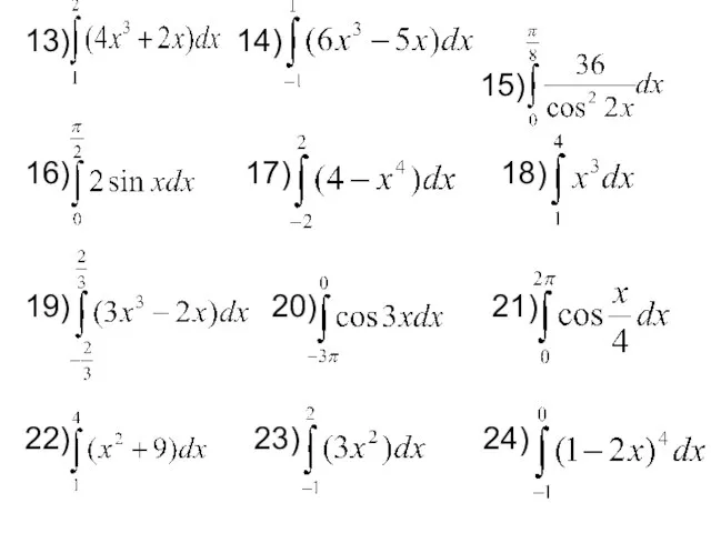 13) 14) 15) 16) 17) 18) 19) 20) 21) 22) 23) 24)