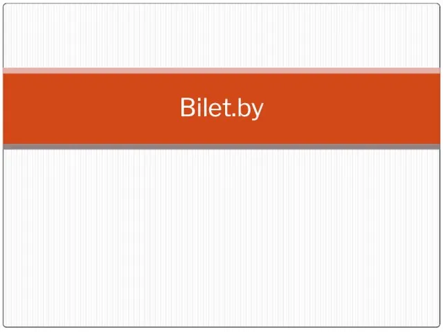 Bilet.by