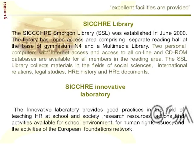 The Innovative laboratory provides good practices in the field of teaching HR